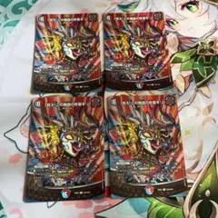 みつつ様 リクエスト 3点 まとめ商品