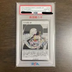 2025年最新】727の言い訳の人気アイテム - メルカリ