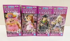 ワンピース　ワーコレ　大海賊百景9