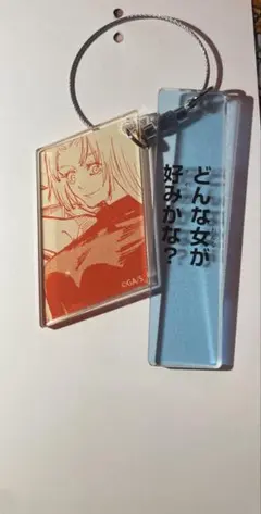 呪術廻戦　2連アクリルキーホルダーコレクション　懐玉玉折　九十九由基