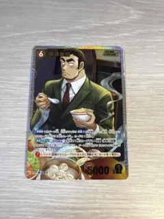名探偵コナン コナンカード 疾風の煌めき 横溝重悟 - メルカリ