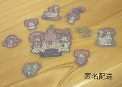 【未使用品】サンリオ　マイメロディ　箔押しシール　9枚セット