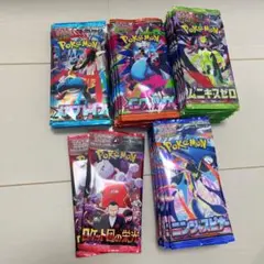 ポケモンカード インフェルノ ニンジャスピナー バラパック サーチ済　61p