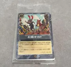 ズートピア2 第2弾 入場者 特典 プロモーションカード 点と線とをつなげ