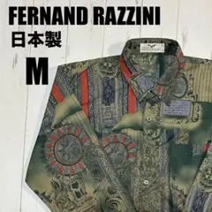 美品【FERNAND RAZZINI】ヴィンテージ 柄シャツ 日本製 M
