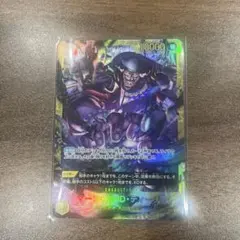 ワンピースカードゲーム ポートガス・D・エース マーシャル・D・ティー
