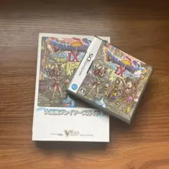 ドラゴンクエストIX 星空の守り人 ドラクエ9 攻略本 ガイド セット シール