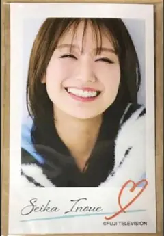 井上清華　アクリルキーホルダー　フジテレビアナウンサー Amazon.co.jp: フジテレビアナウンサーカレンダー2025 クリア
