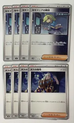 zen様 リクエスト 2点 まとめ商品