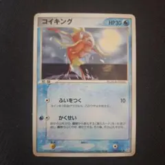 コイキング 伝説の飛翔 - メルカリ
