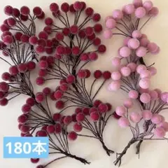 シュガーベリーA フラワーアレンジ　ハンドメイド　材料　プリザーブドフラワー