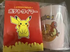 マクドナルド ポケモン サマーチャンスバッグ 2026 グッズのみのサムネイル