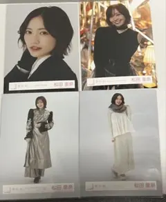櫻坂46 松田里奈　生写真　まとめ売り