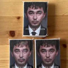 石野卓球　地獄温泉　クッションカバー 石野卓球 地獄温泉 クッションカバー Chhatwal & Jonsson