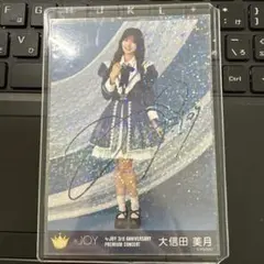 ニアジョイ 大信田美月 生写真 直筆 - メルカリ