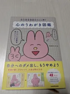 わんわ 大平晋也原画集 - メルカリ