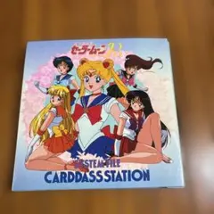 美少女戦士セーラームーンS カードダス ファイル セット - メルカリ