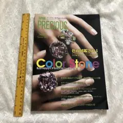 Item thumbnail for item 5f809844-acc8-434d-b134-e46dbaef9912