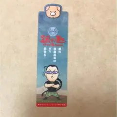 2025年最新】銀の匙 ポストカードの人気アイテム - メルカリ