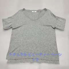 NATURAL BEAUTY BASIC Vネックカットソー グレー Mのサムネイル