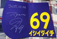 2026年最新】石井大智 サインの人気アイテム - メルカリ