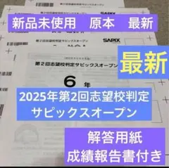 スポーツクラブNAS 無料施設利用券 8枚 - メルカリ