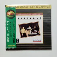 The Beatles SESSIONS EARLY SUMMER 1984