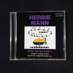 『HERBIE MANN BEST SELECTION 6』ハービー・マン