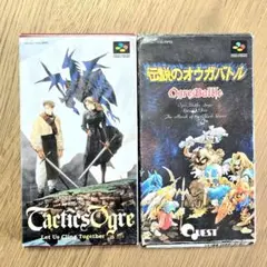 スーパーファミコン ソフト伝説のオウガバトル タクティクスオウガ 攻略本 セット Yahoo!オークション -「sfc 伝説のオウガバトル」の落札相場