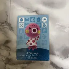 あつまれどうぶつの森 あつ森 amiiboカード タコリーナ