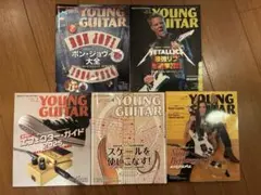 ヤングギターエクストラ14「ウォーレン・デ・マルティーニ奏法」CD付き