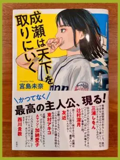 Item thumbnail for item 777a29bc-f5b5-401c-af79-4e3462b1f932