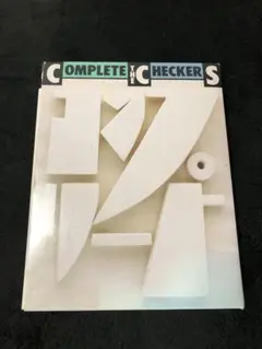 ★新品未開封★未使用THE CHECKERS 80's COMPLETE BOX s-l400.jpg