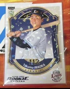 BBM 2017 今井達也 ルーキーカード RC - メルカリ