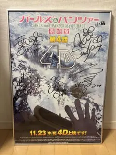 2025年最新】植田佳奈サインの人気アイテム - メルカリ