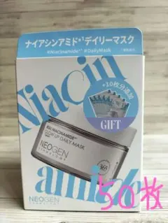NEOGEN リアル ナイアシンアミド グローアップ デイリーマスク　50枚のサムネイル