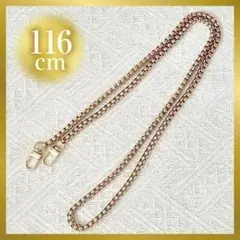 バッグチェーン ショルダー ストラップ ゴールド 高見え 付け替え ハンドバッグ