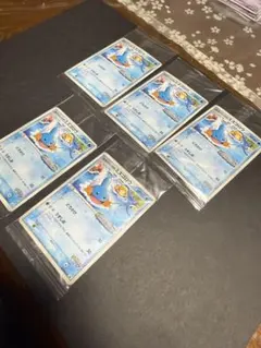 ポケパークのミズゴロウ(未開封)5枚セット