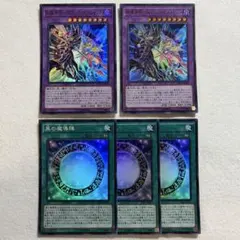 2025年最新】黒の魔導陣の人気アイテム - メルカリ