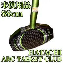 【未使用品】HATACHI グランドゴルフ クラブ アークターゲット クラブ 2026年最新】グランドゴルフクラブ ハタチの人気アイテム - メルカリ