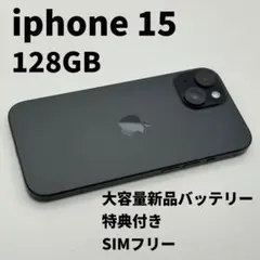 2026年最新】Iphone15 本体 バッテリー100の人気アイテム - メルカリ