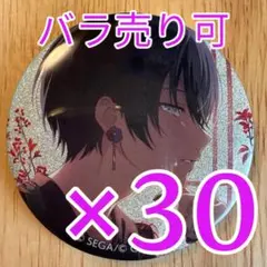 プロセカ 青柳冬弥 缶バ 30 2026年最新】青柳冬弥 缶バッジ 30aの人気アイテム - メルカリ