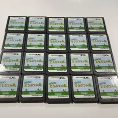 おいでよ どうぶつの森 20本セット