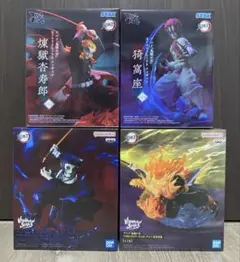 鬼滅の刃フィギュア4種セット