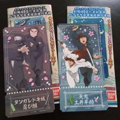 忍たま乱太郎　チケットライクコレクション　天鬼・土井半助＆タソガレドキ城忍び組