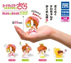全４種フルコンプ【カードキャプターさくら Hide&Seek かくれんぼ】