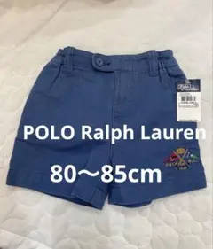 【新品タグ付き】ポロ ラルフローレン ベビー ショートパンツ 18M 青 刺繍