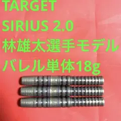 クリスリム TARGETターゲット LIGHTNING 3.0 定価13000円 - メルカリ