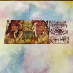 莉犬くん言の葉ワンダーランドクリアチケットくじ