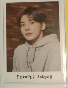 TXT テヒョン ミニフォト スペシャル トレカ  MOA X TOGETHER